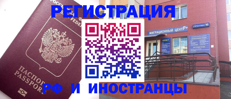 прописка поиск в Струнино